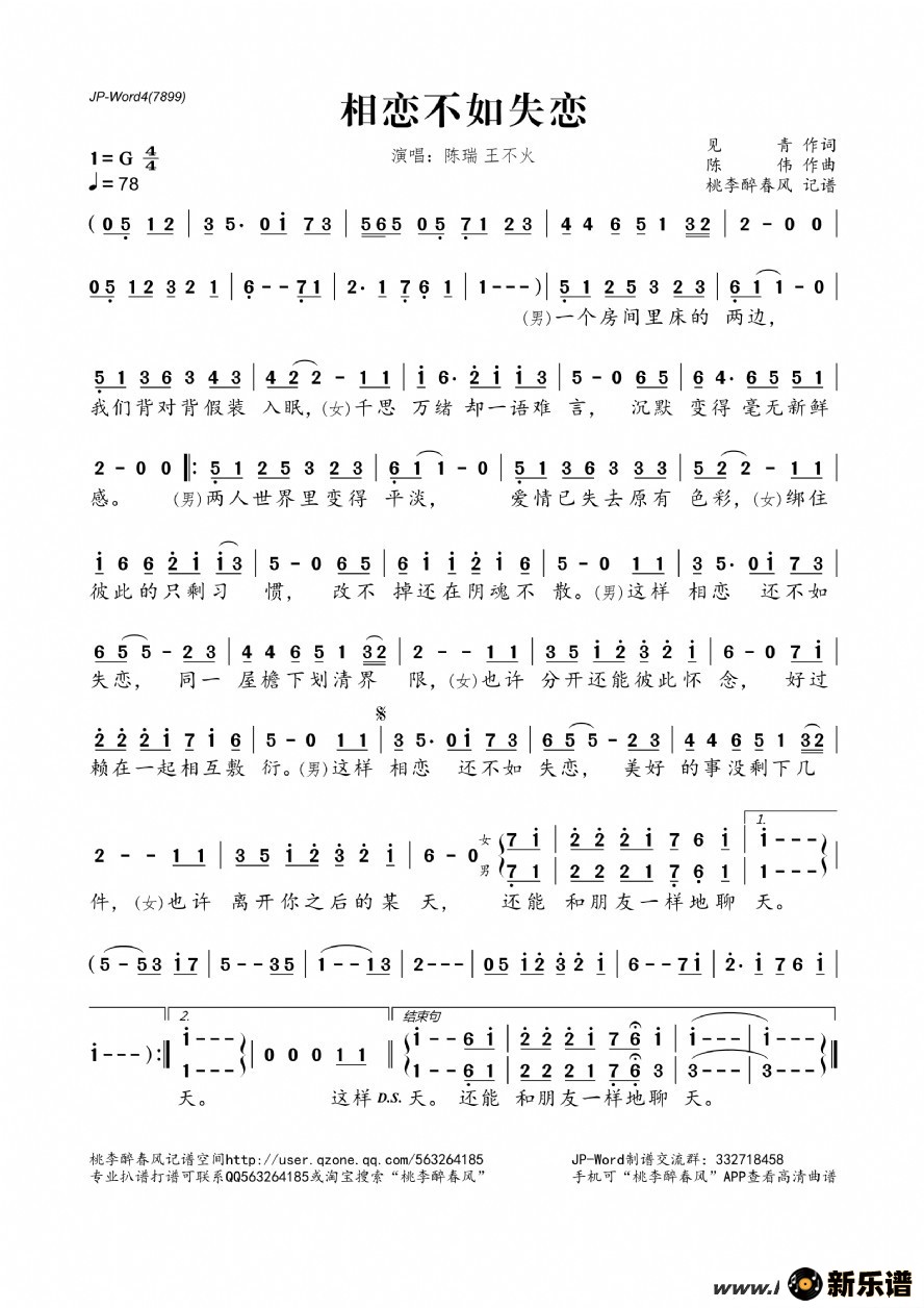 ������������ʧ���ļ��׸�������