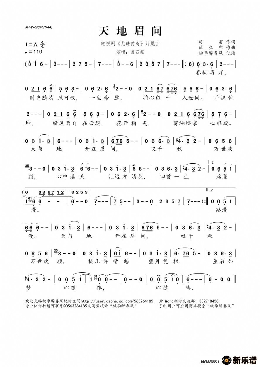 ü䣨Ӿ硶鴫桷Ƭβļ׸