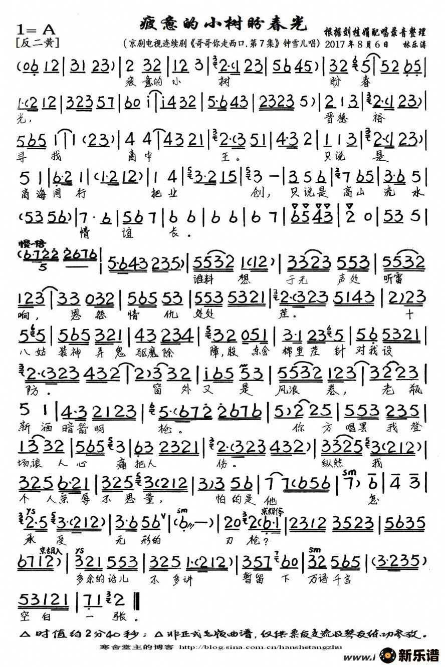 ƣСδ⣨Ӿ硶ڡ7ѡΡףļ׸