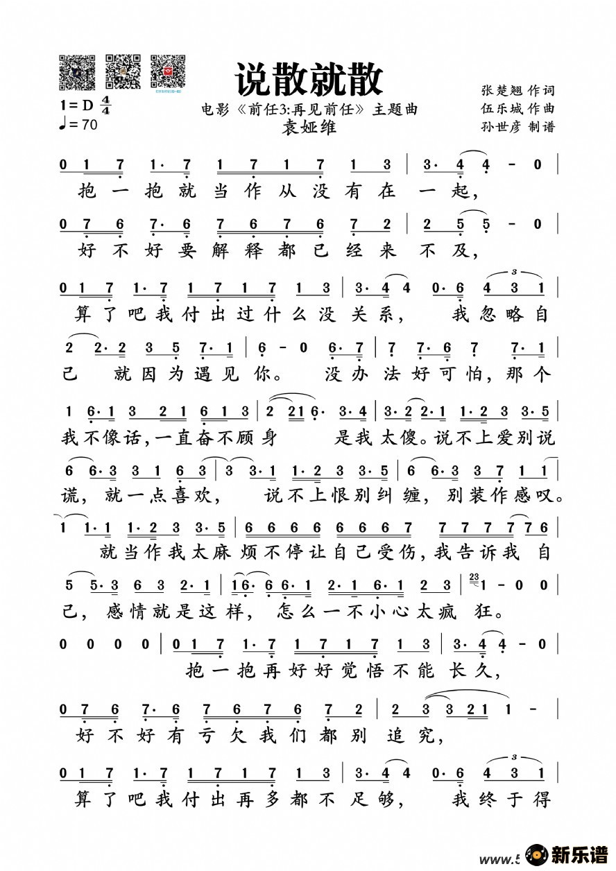 ˵ɢɢӰǰ3ټǰΡļ׸