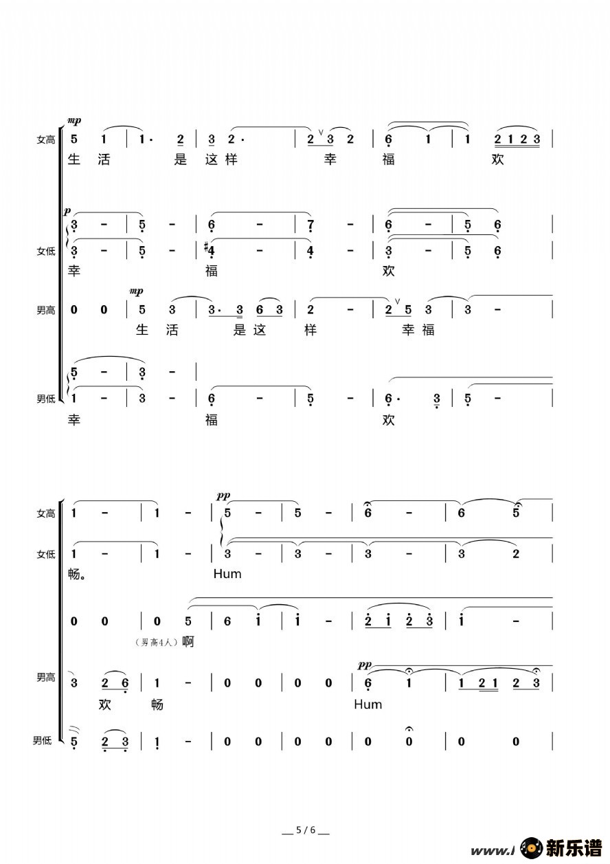 歌曲牧歌的简谱歌谱下载