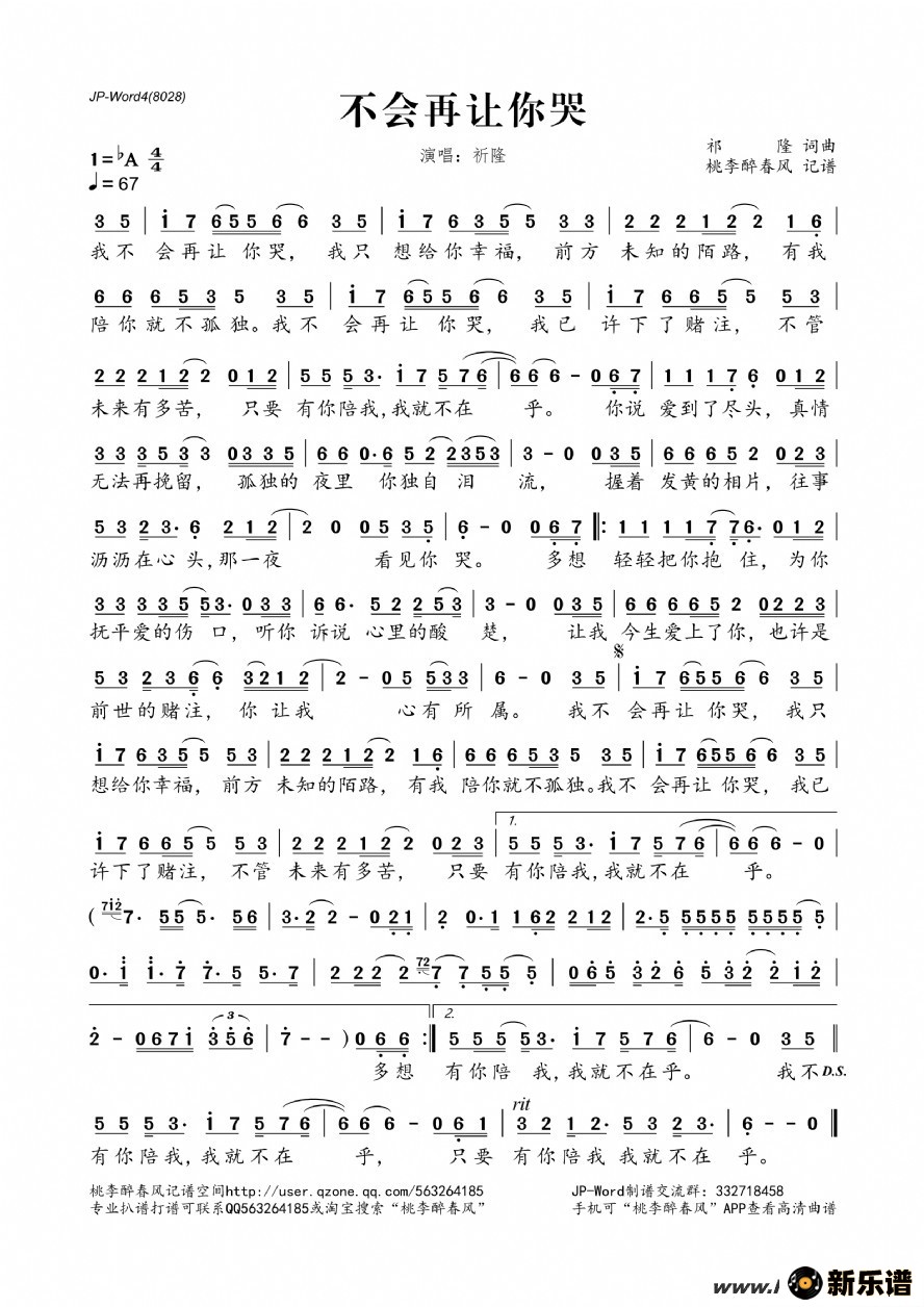 ��������������޵ļ��׸�������