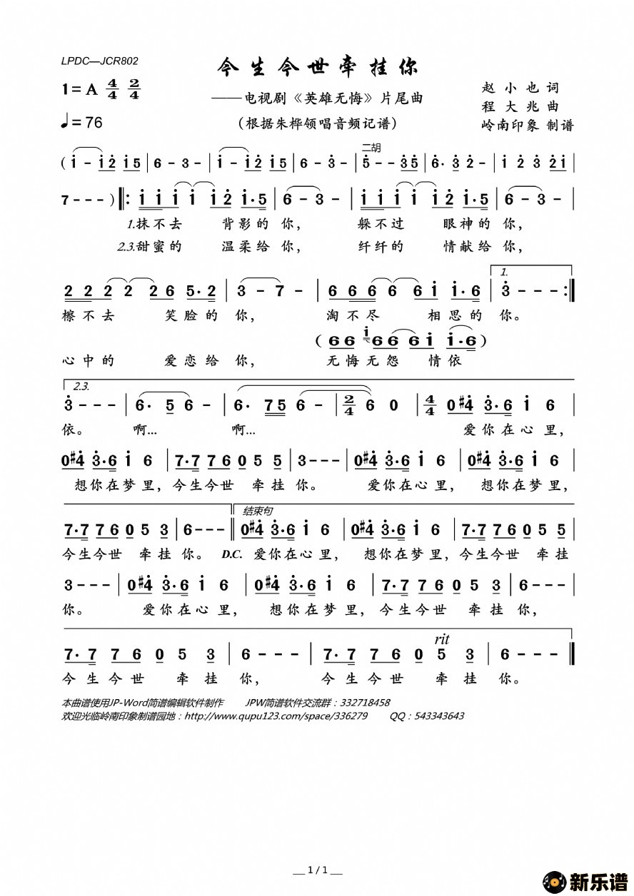 ǣ㣨Ӿ硶Ӣ޻ڡƬβļ׸