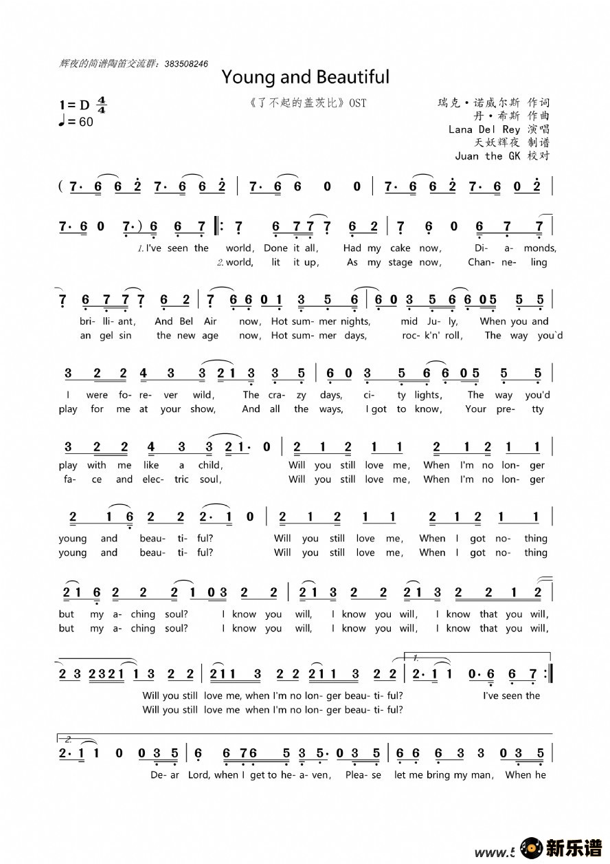 [Ӣ]Young and Beautifulļ׸