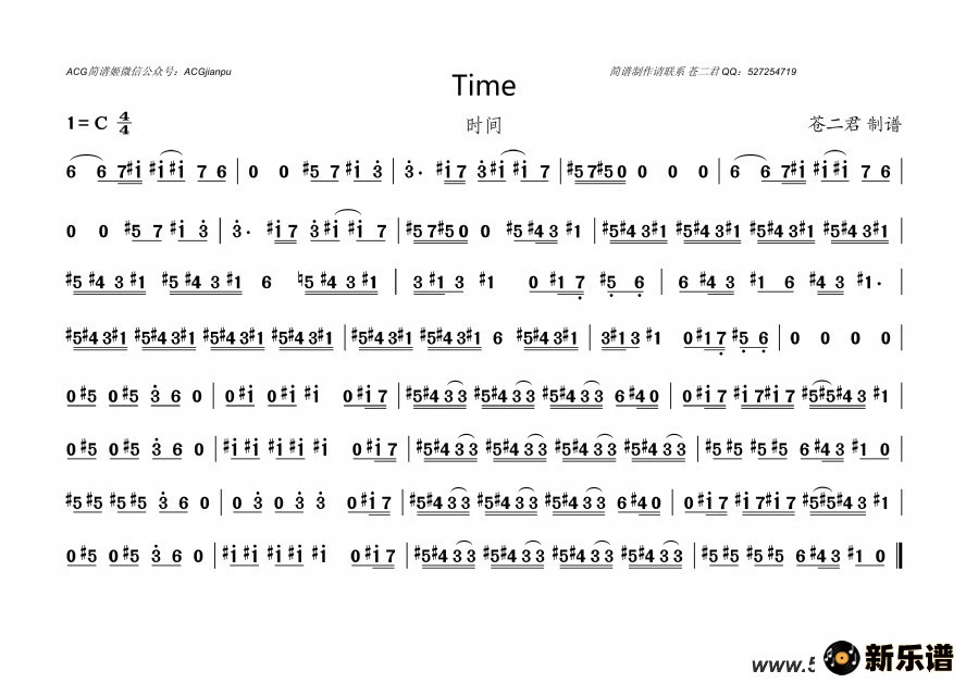 歌曲time的简谱歌谱下载