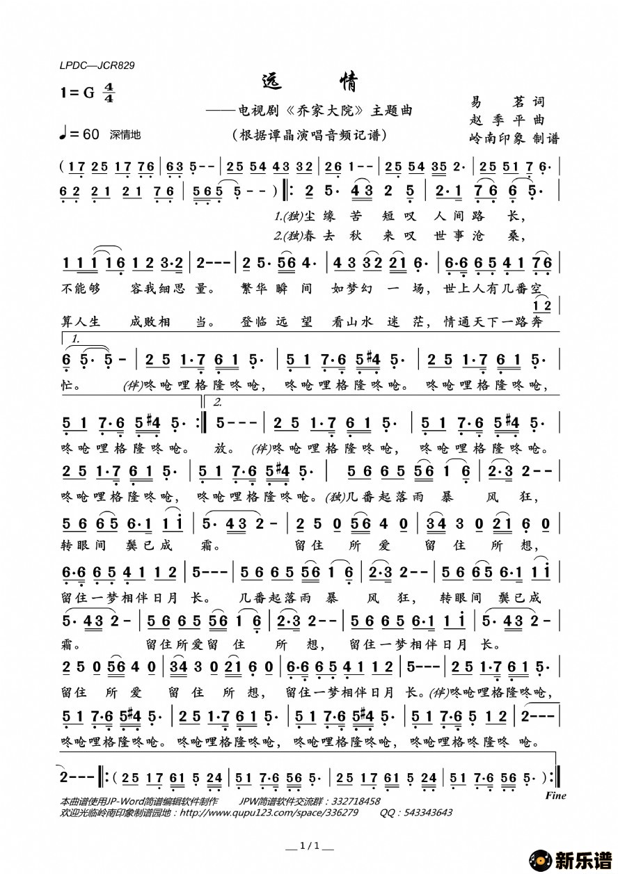 Զ飨Ӿ硶ǼҴԺļ׸