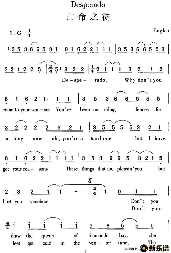desperado ֮ͽļ׸