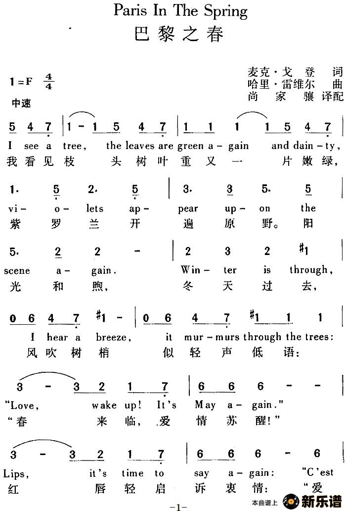 paris in the spring ֮ļ׸