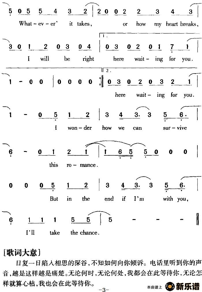 right here waiting ɴļ׸