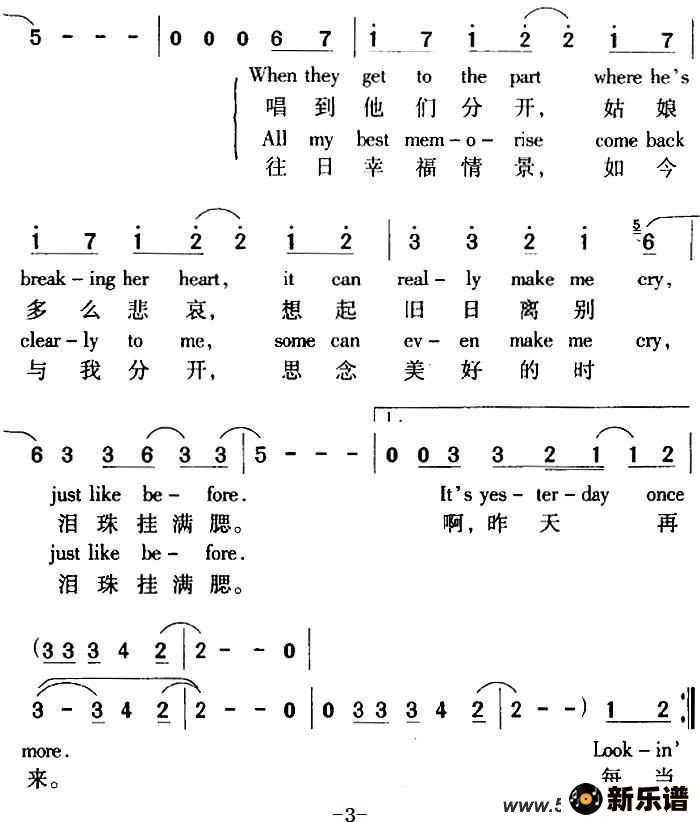 Yesterday Once More ļ׸