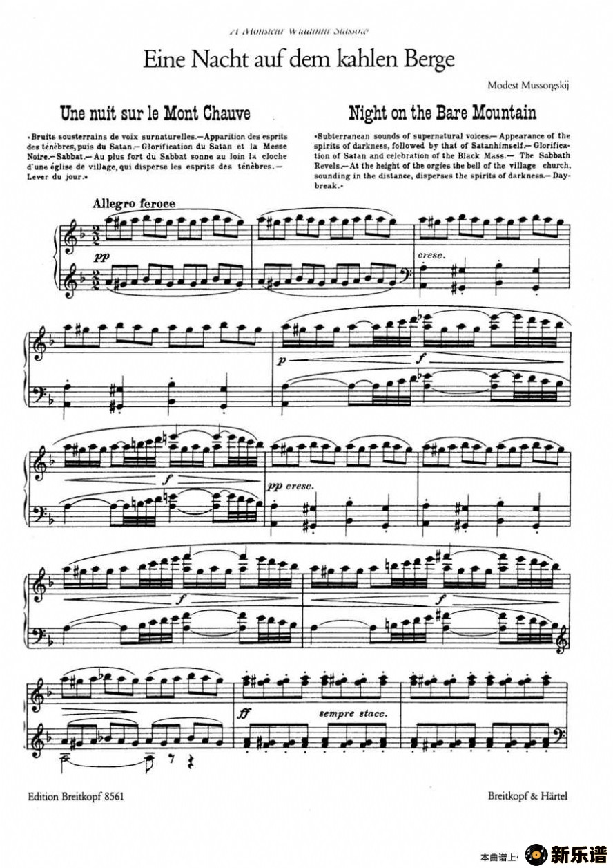 eine nacht auf dem kahlen bergeļ׸