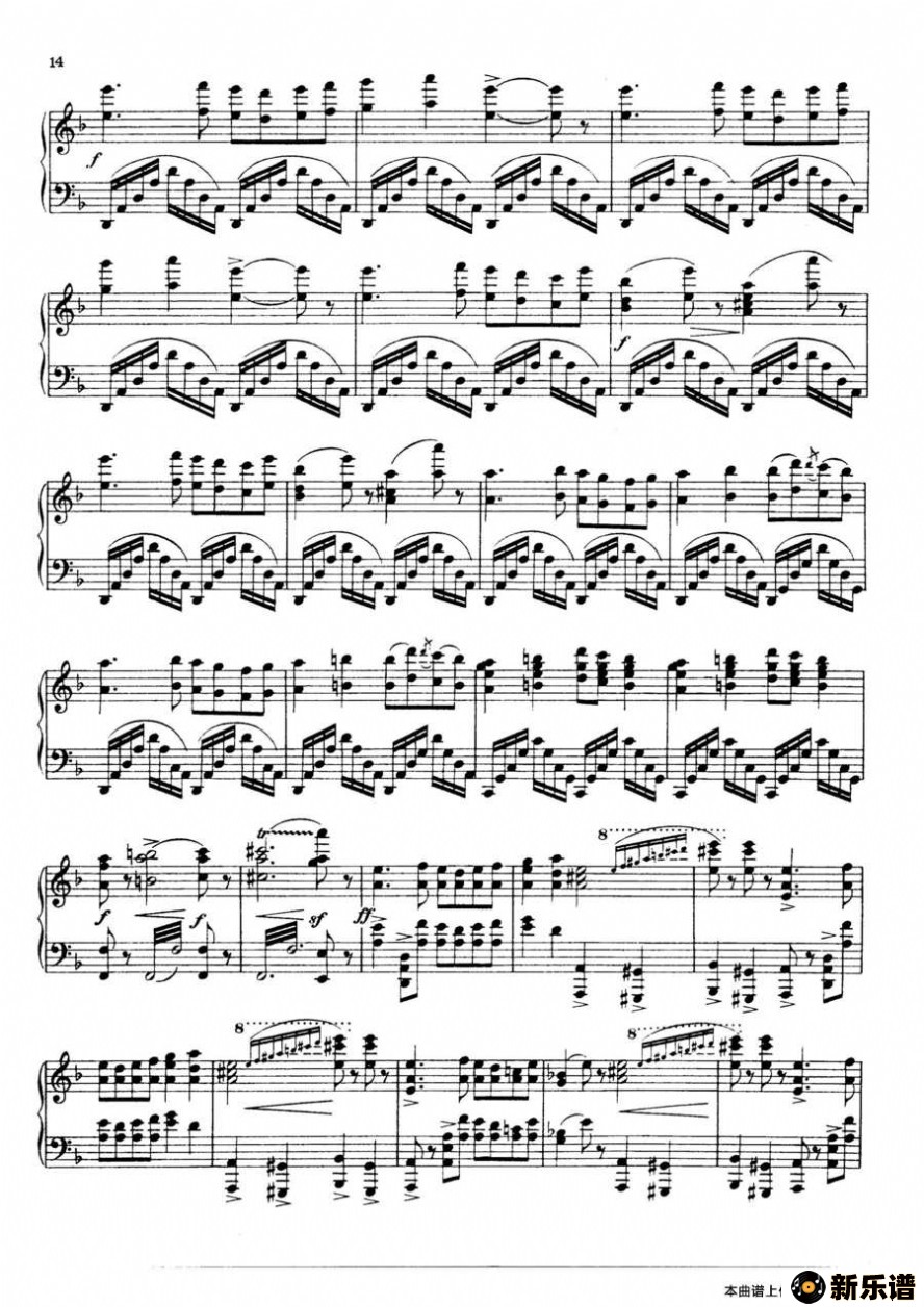 eine nacht auf dem kahlen bergeļ׸