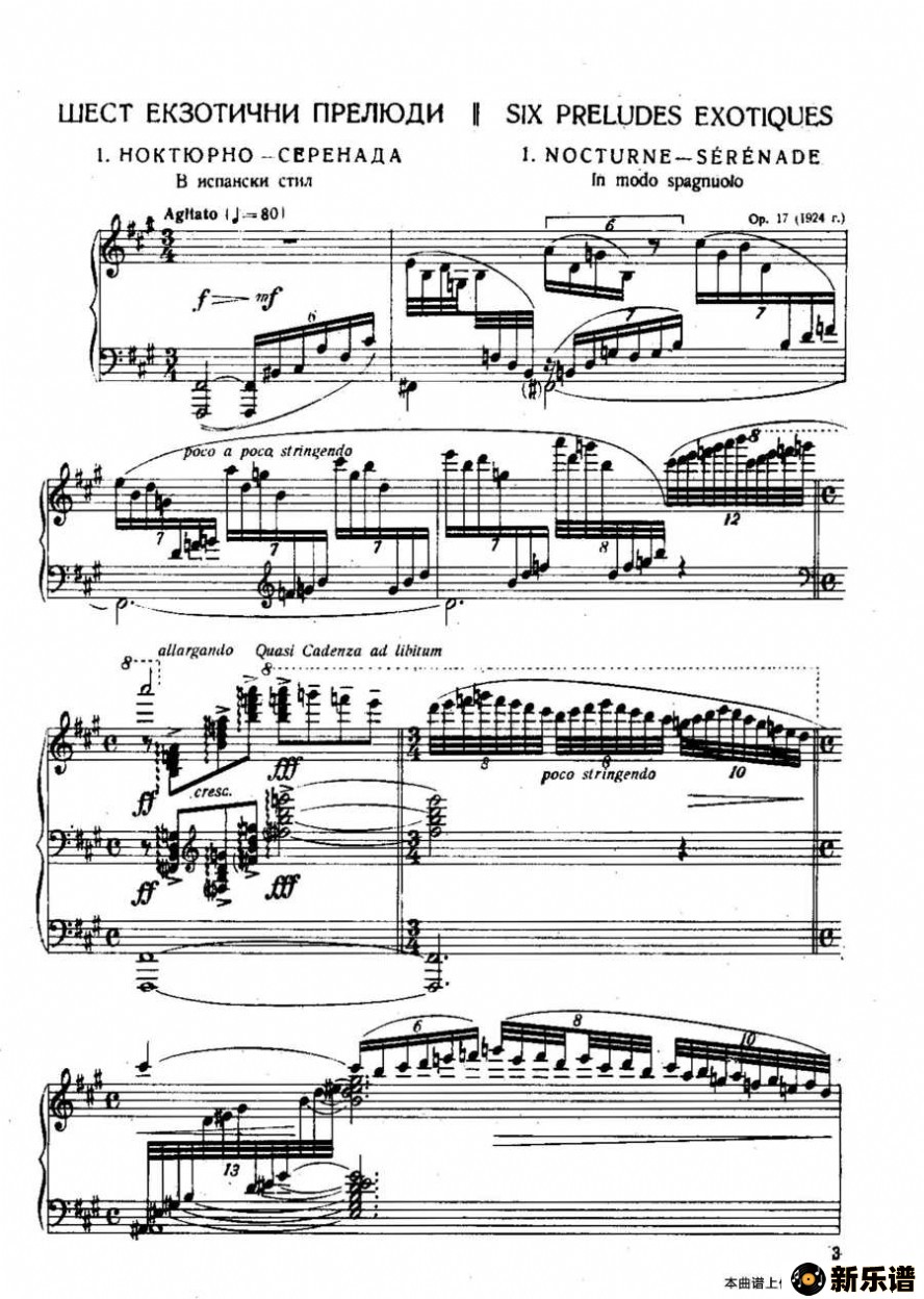 six prludes exotiques op17ļ׸