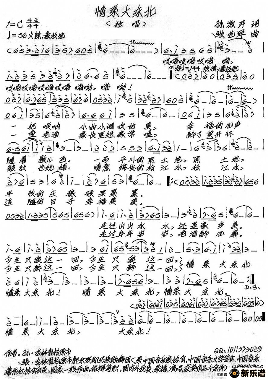 ������ϵ�󶫱��ļ��׸�������