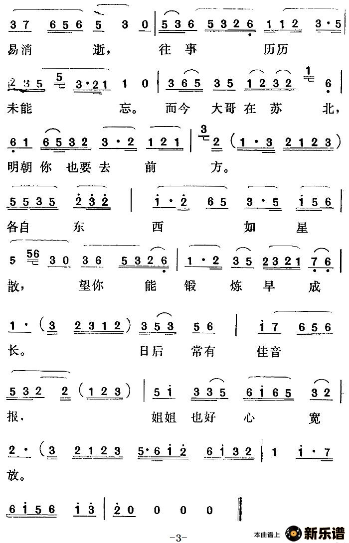 硿һǵѡֳˡ֮⡷ļ׸