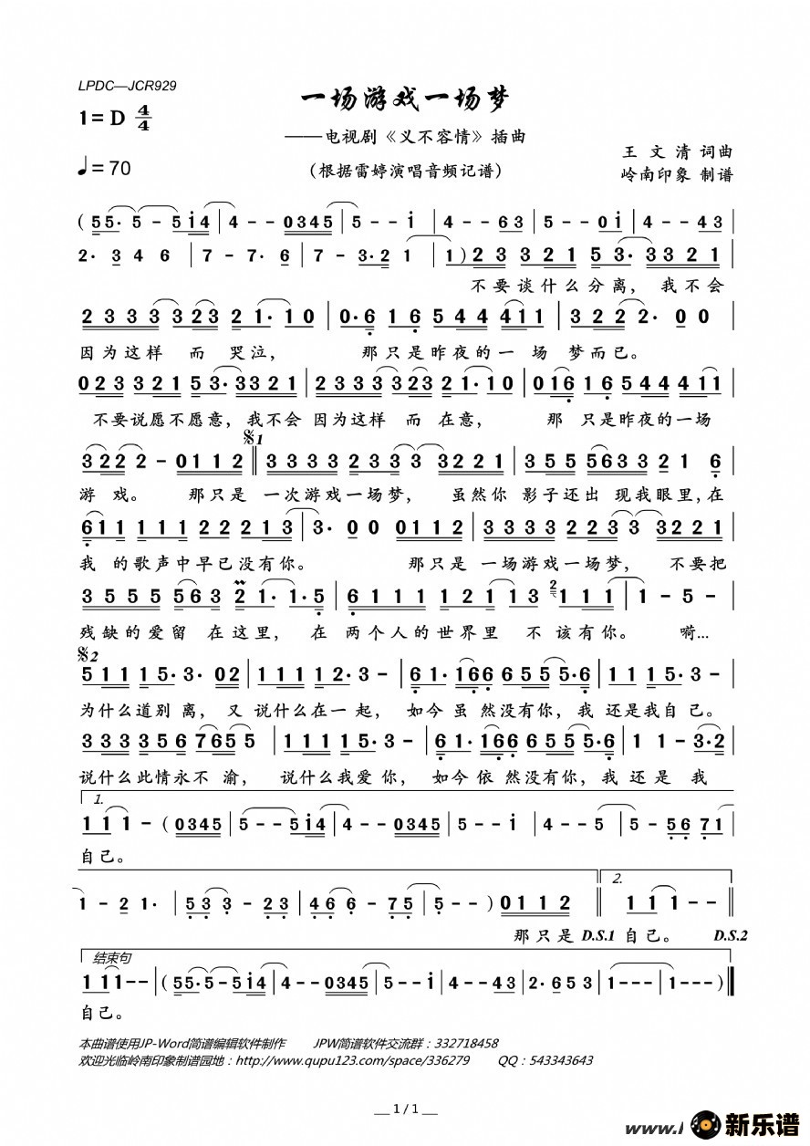 һϷһΣӾ硶岻顷ļ׸