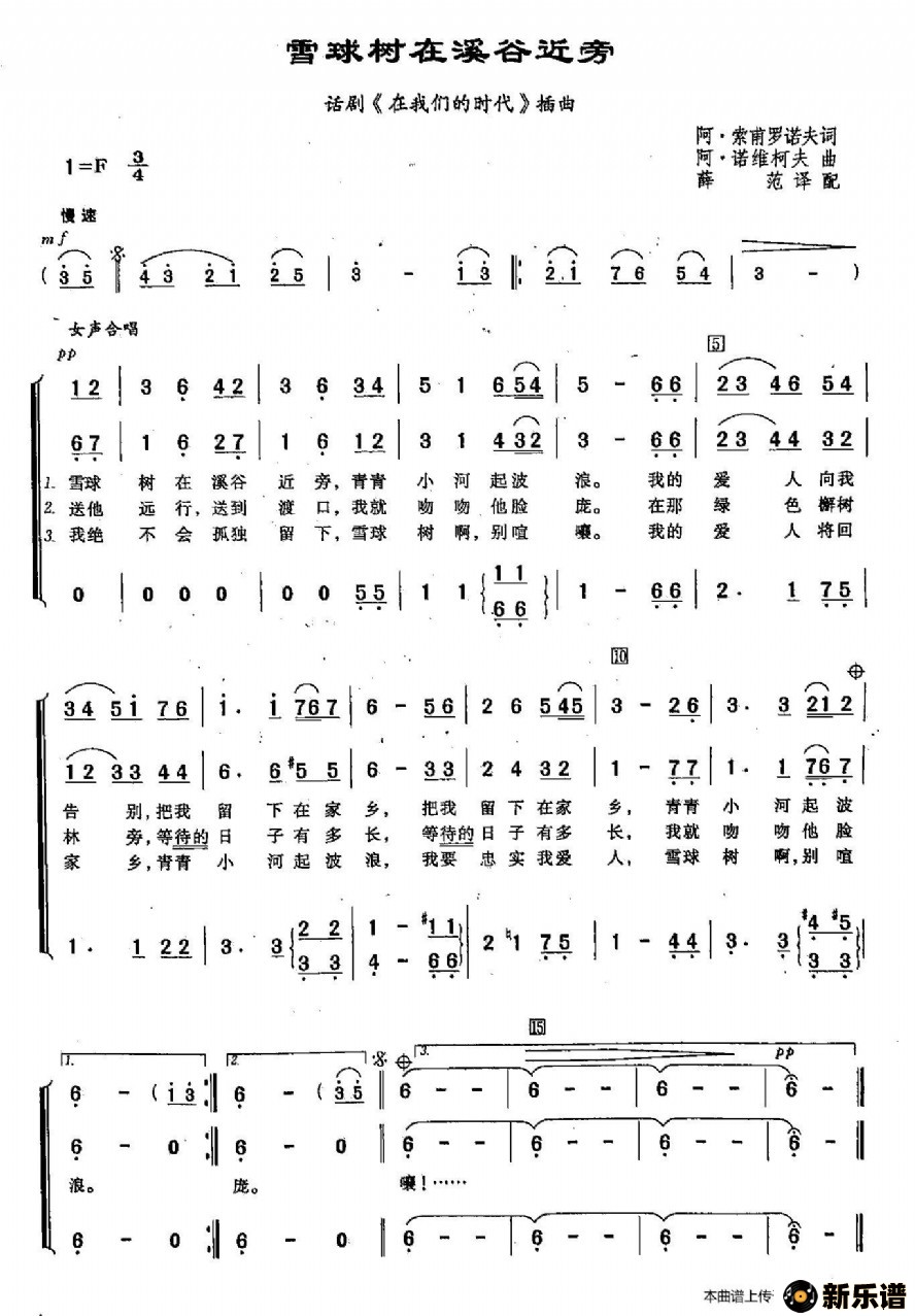 60ѩϪȽԣϳ-硶ǵʱļ׸