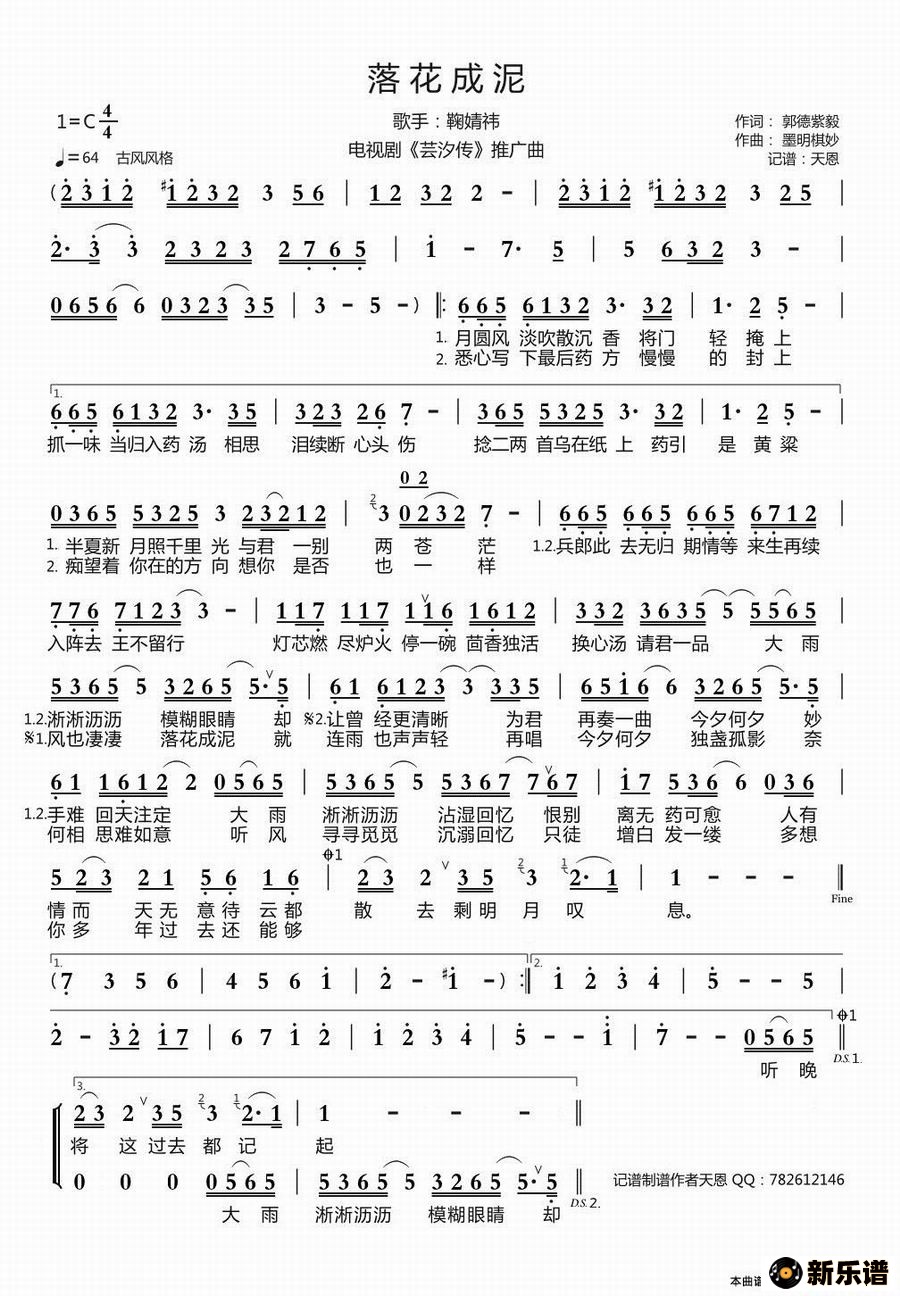 仨ࣨӾ硶ܿϫƹļ׸