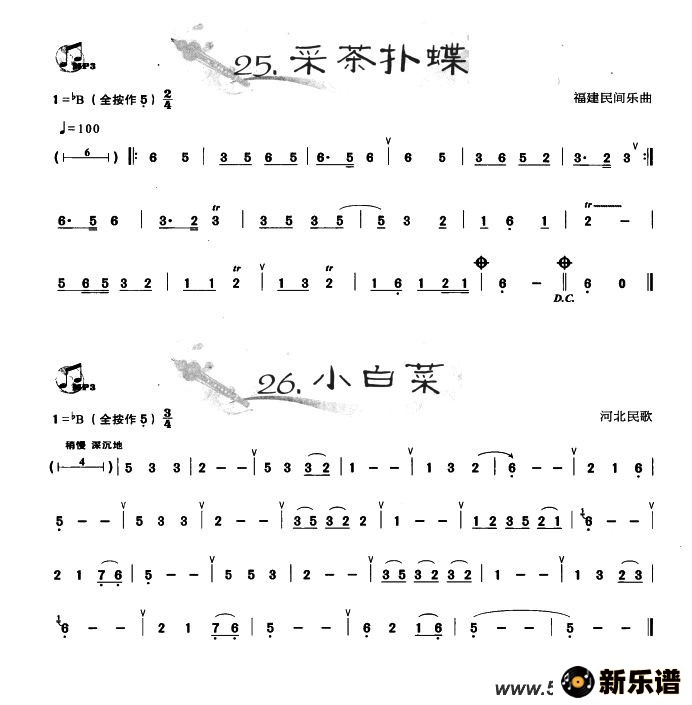 «˿ѡɲ˵ Сײ˵ļ׸