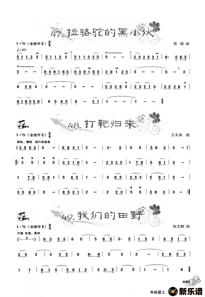 «˿ѡյĺС й ǵҰ ļ׸