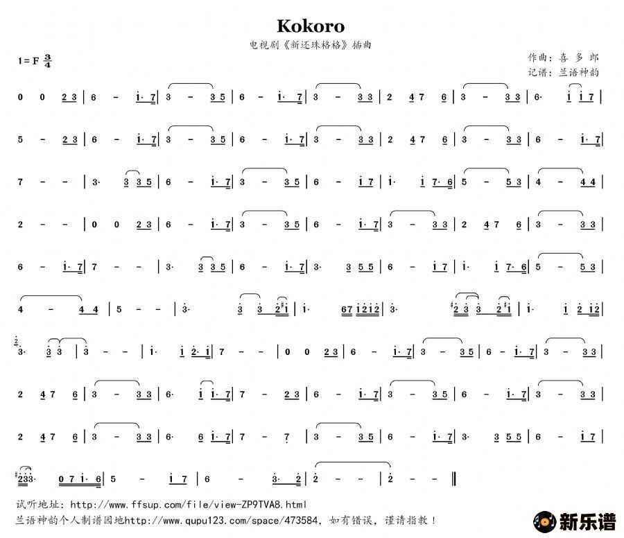 KokoroӾ硶»񡷲ļ׸