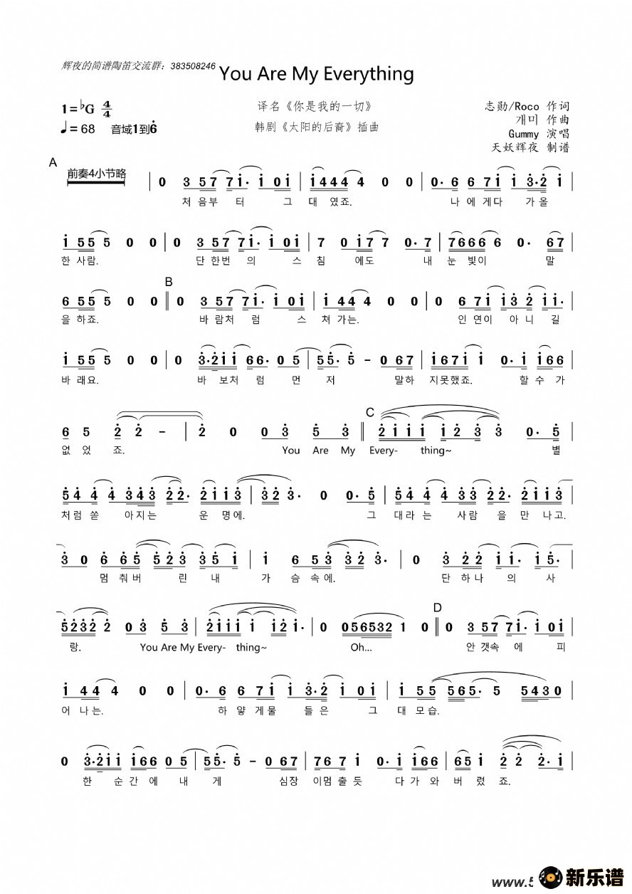 []you are my everythingҵһС硶̫ĺᡷļ׸