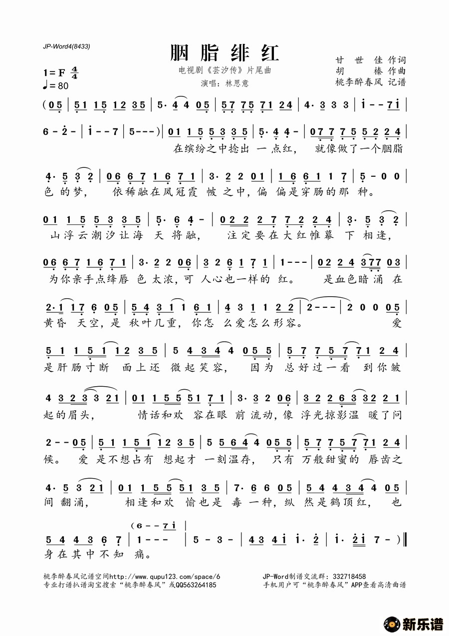 ֬糺죨Ӿ硶ܿϫƬβļ׸