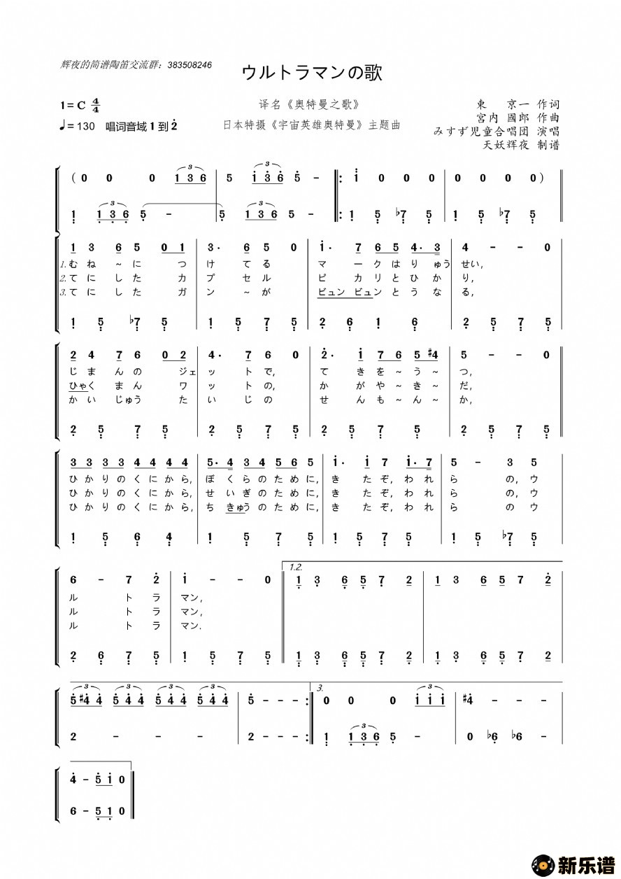 աȥޥθ衷Ӣ۰opļ׸