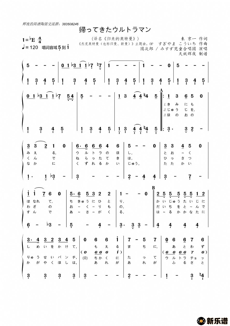 աäƤȥޥ󣨡ܿ˰İļ׸