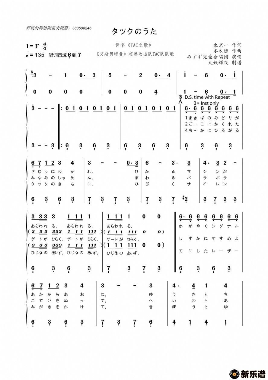 աĥΤtac֮衷˹ļ׸