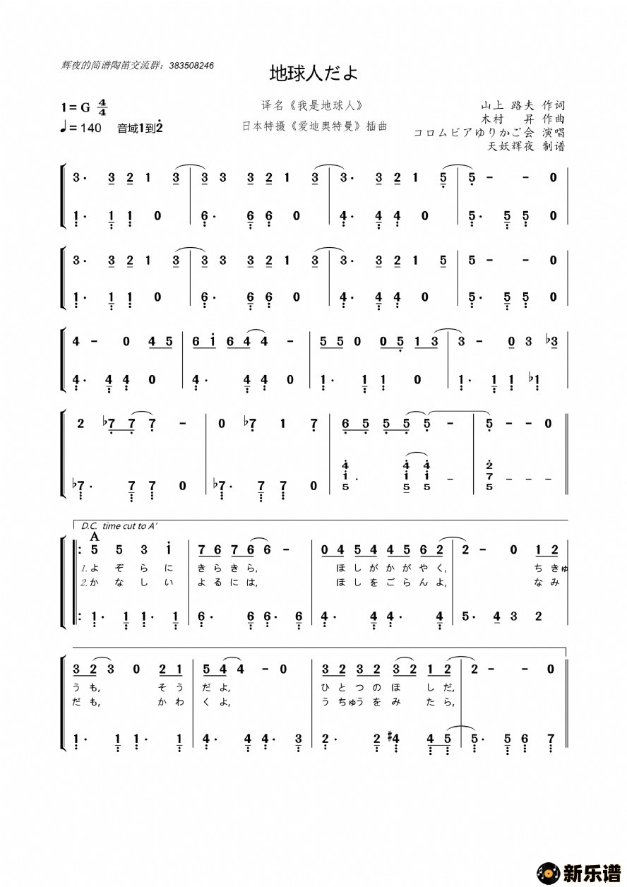 �������ա������ˤ���ļ��׸�������