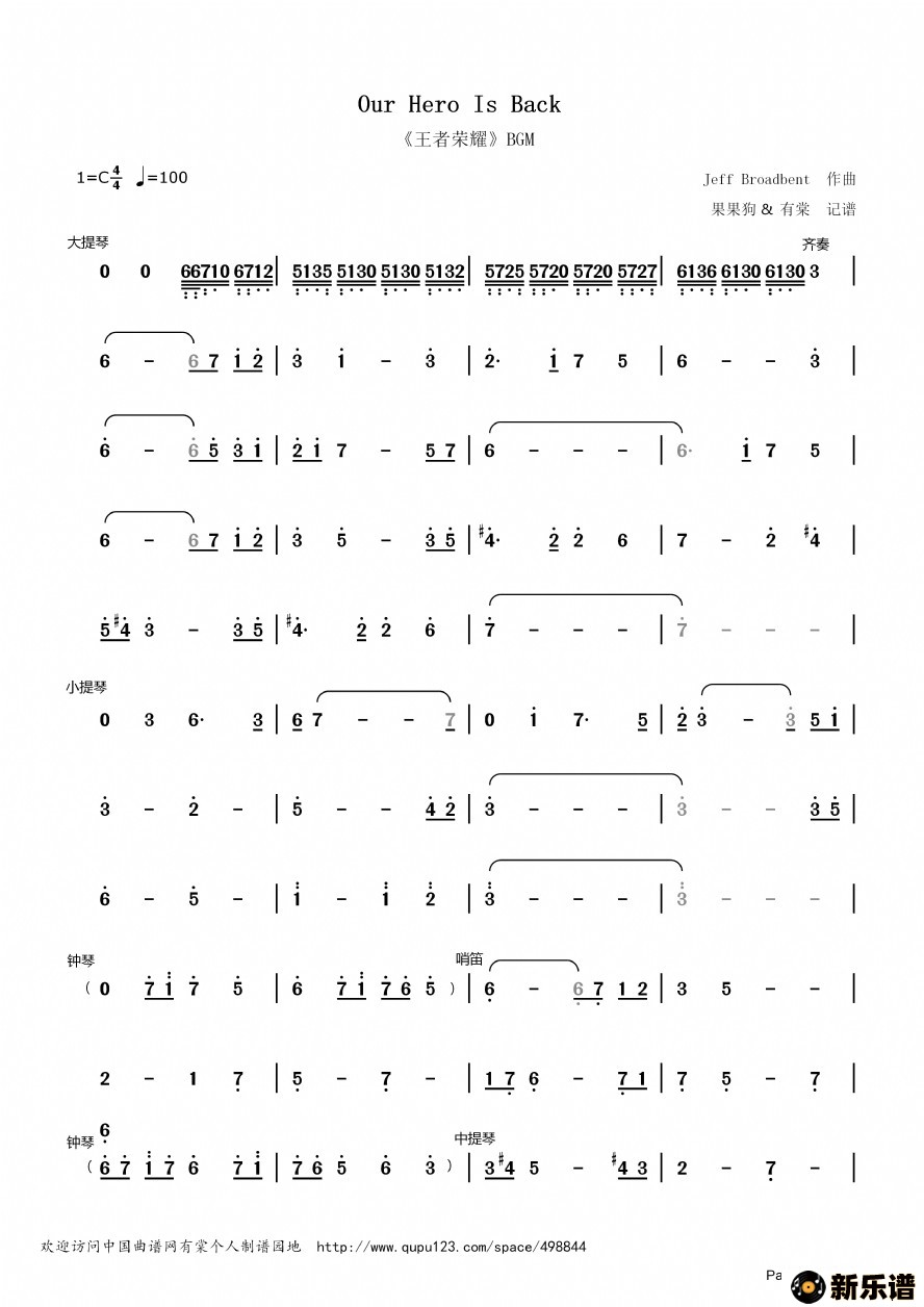 our hero is backļ׸