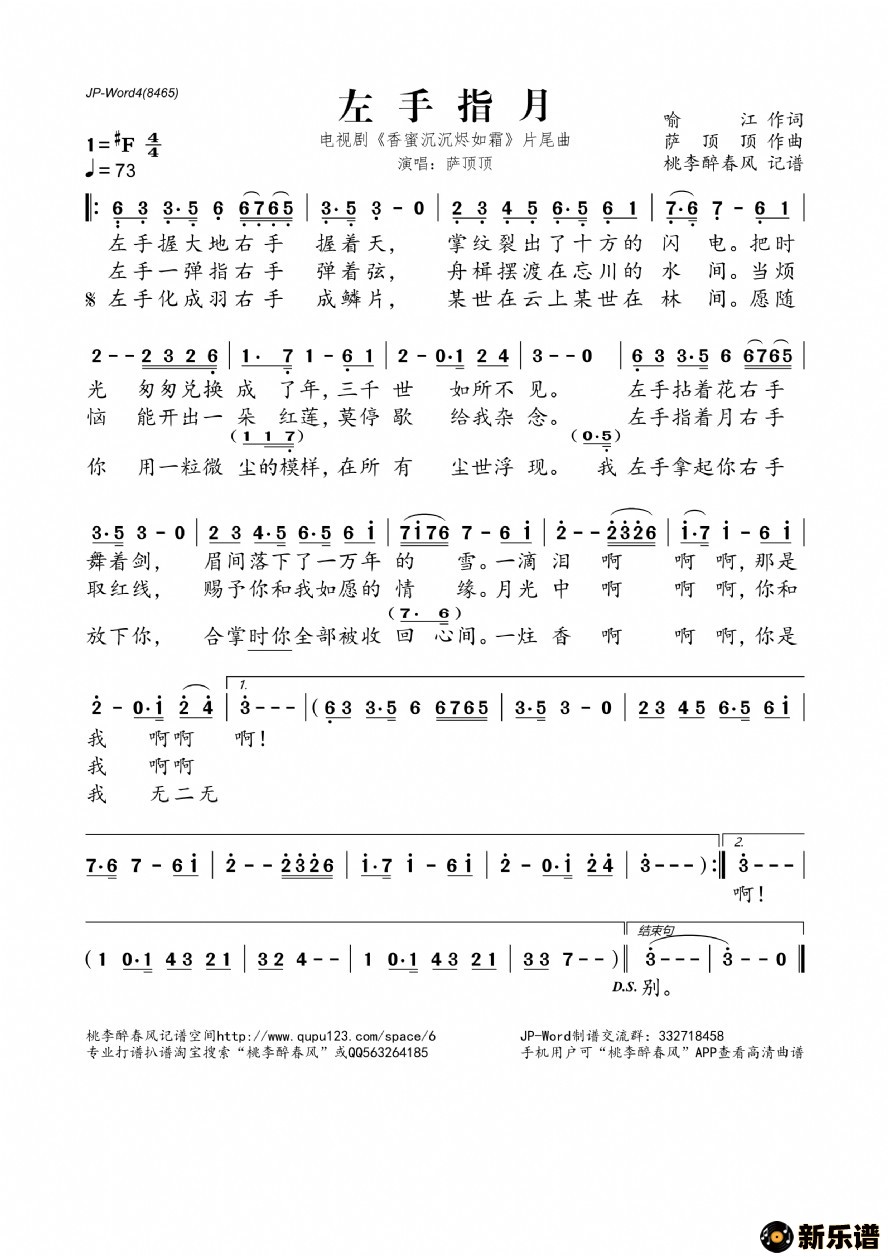 ָ£Ӿ硶۳˪Ƭβļ׸