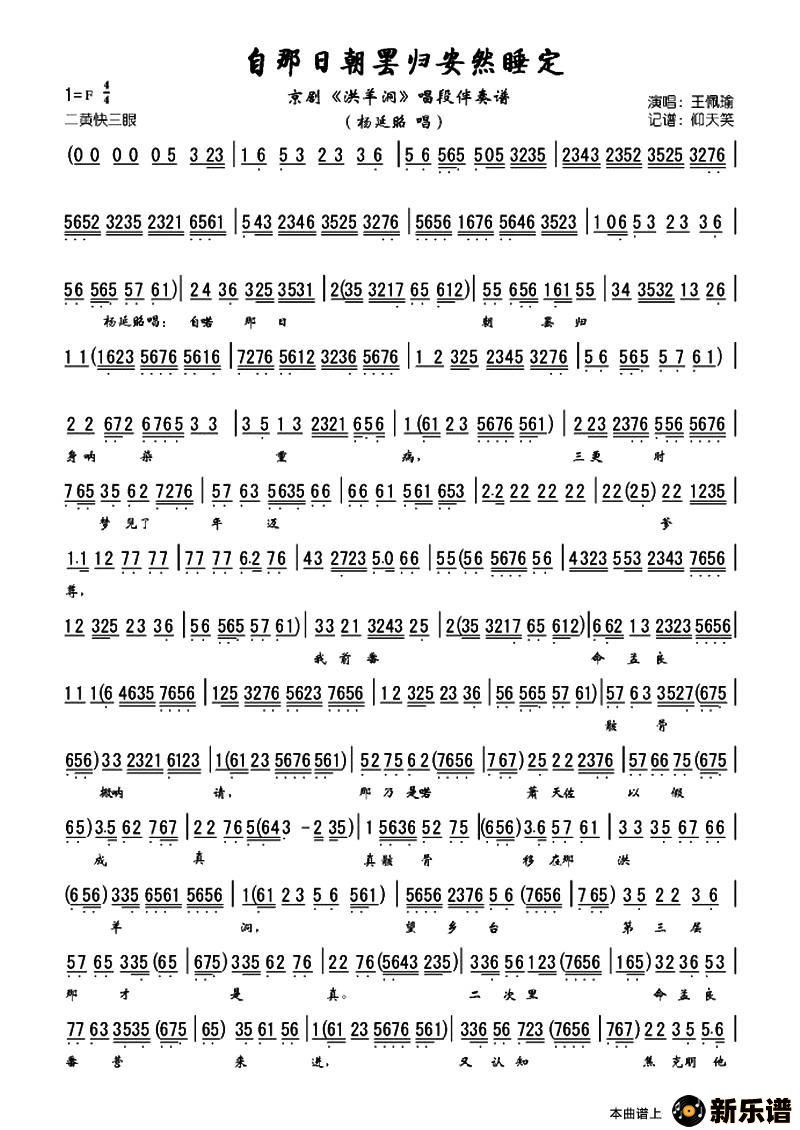 򶴡ȫΰףճչ鰲Ȼ˯ļ׸