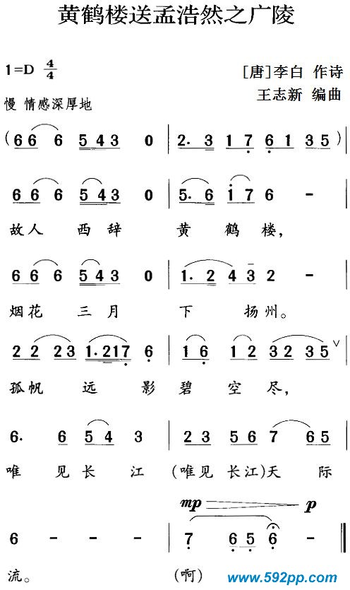 ʫʽ񳪣ƺ¥ϺȻ֮ļ׸