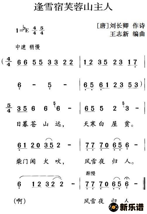 ʫʽ񳪣ѩܽɽ˵ļ׸