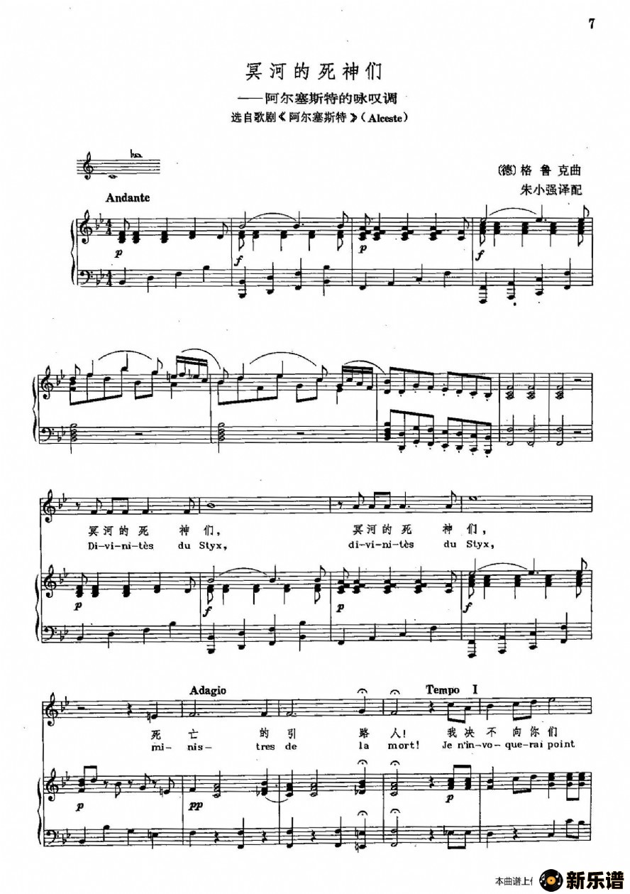 ֽѧ2-2¡ڤӵ ˹صӽ̾  ļ׸