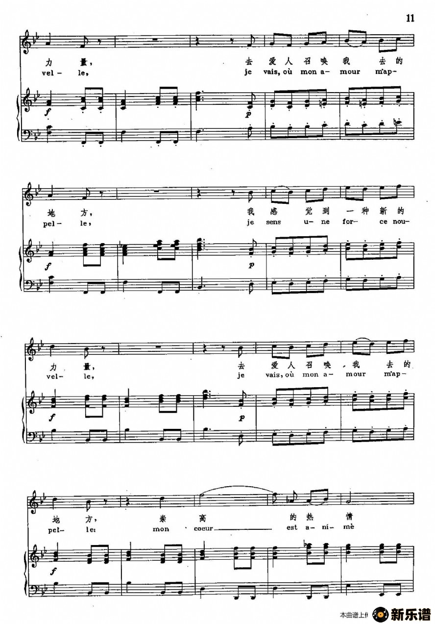 ֽѧ2-2¡ڤӵ ˹صӽ̾  ļ׸