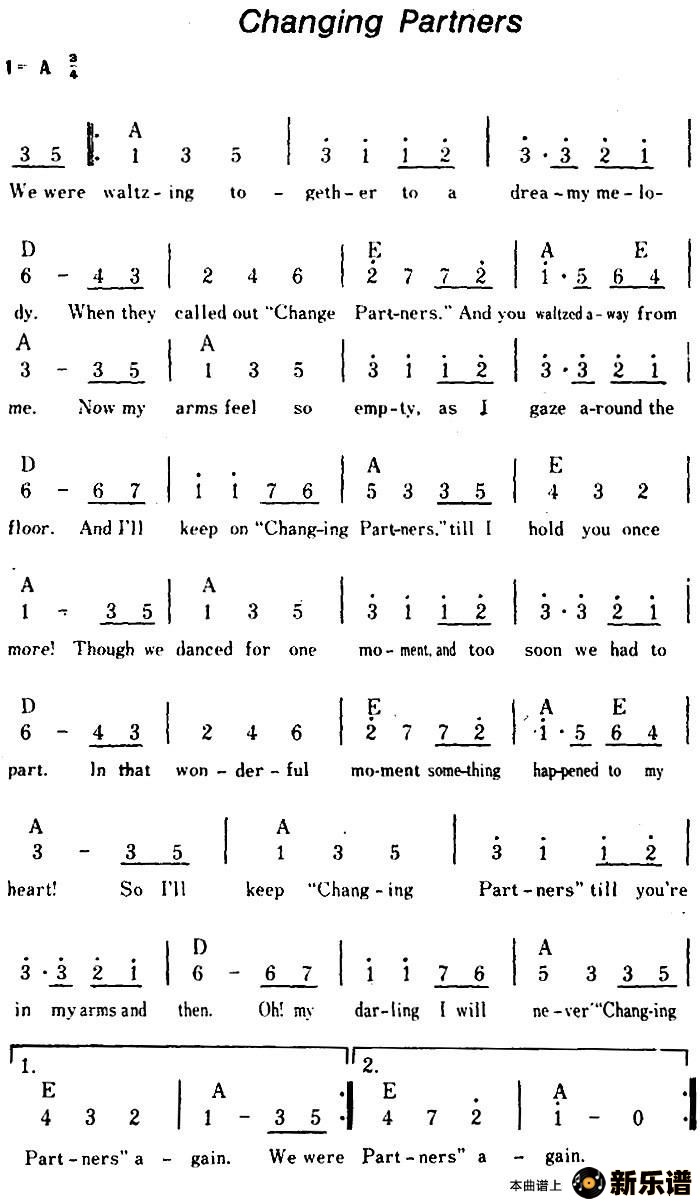 changing partnersļ׸