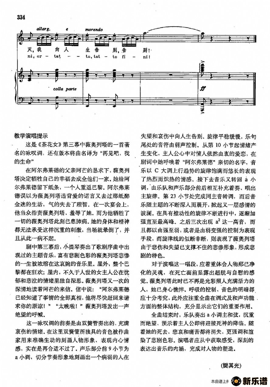 ֽѧ2-45⡿ˣȥһ ļ׸