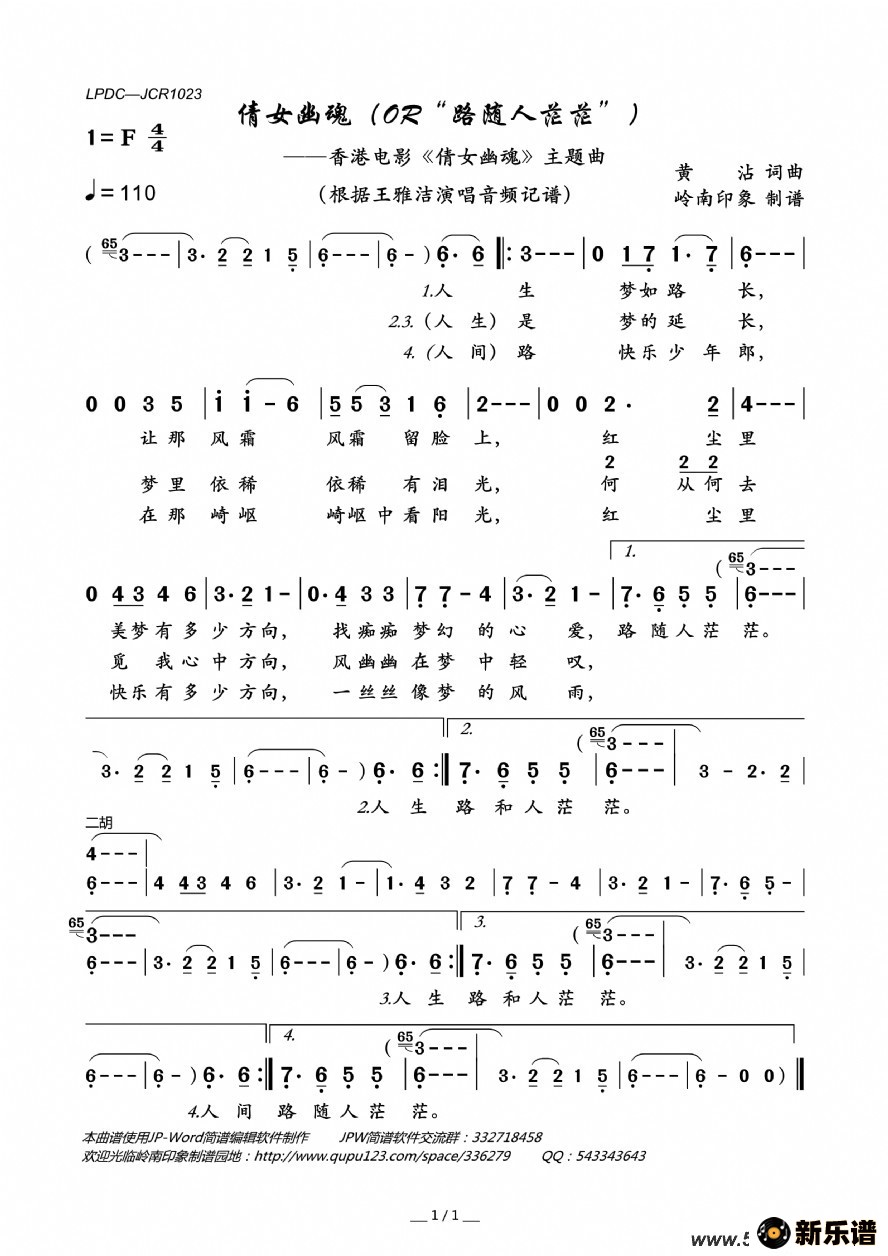 ٻŮĻ꣨۵ӰٻŮĻ꡷ļ׸