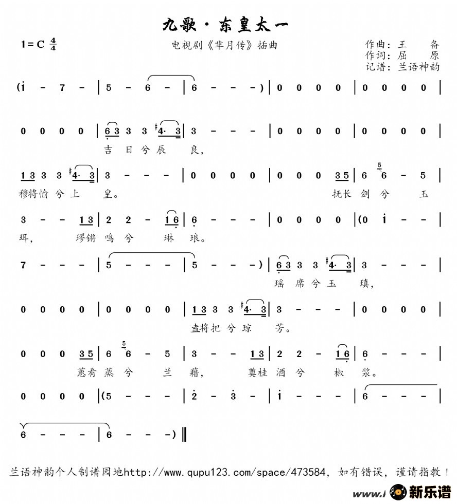 Ÿ衤̫һӾ硶´ļ׸