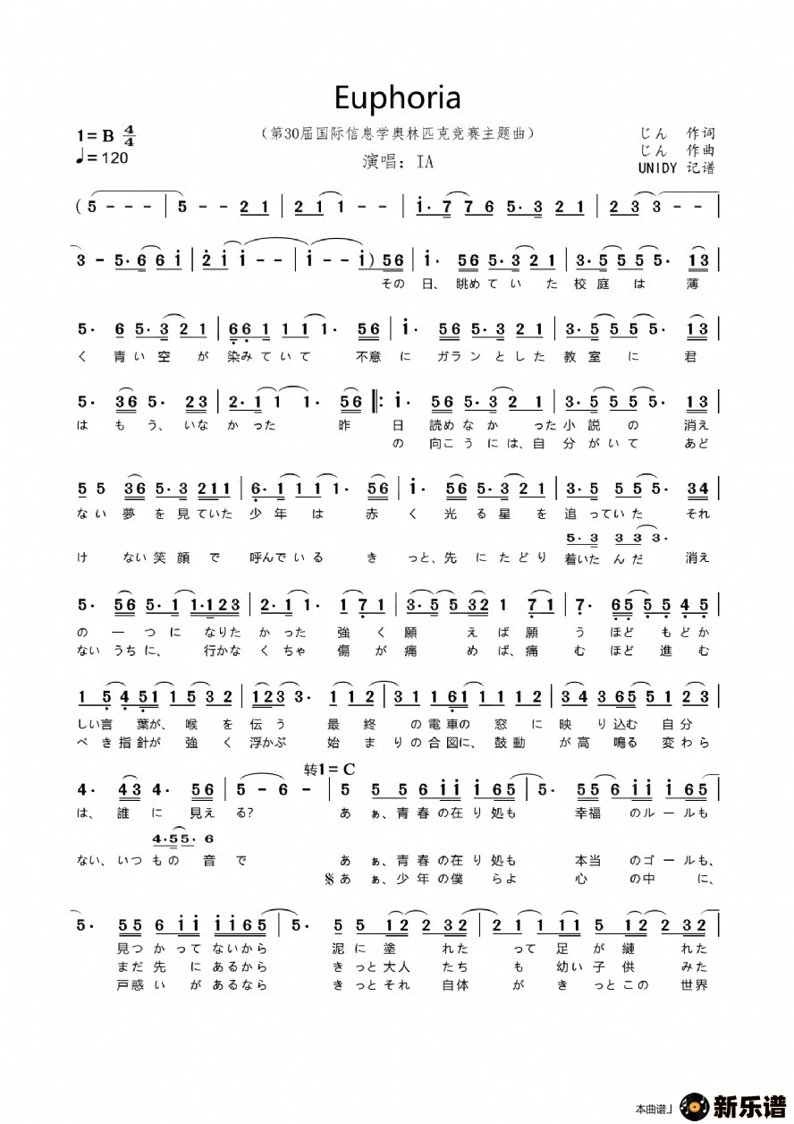 euphoria30Ϣѧƥ˾ļ׸