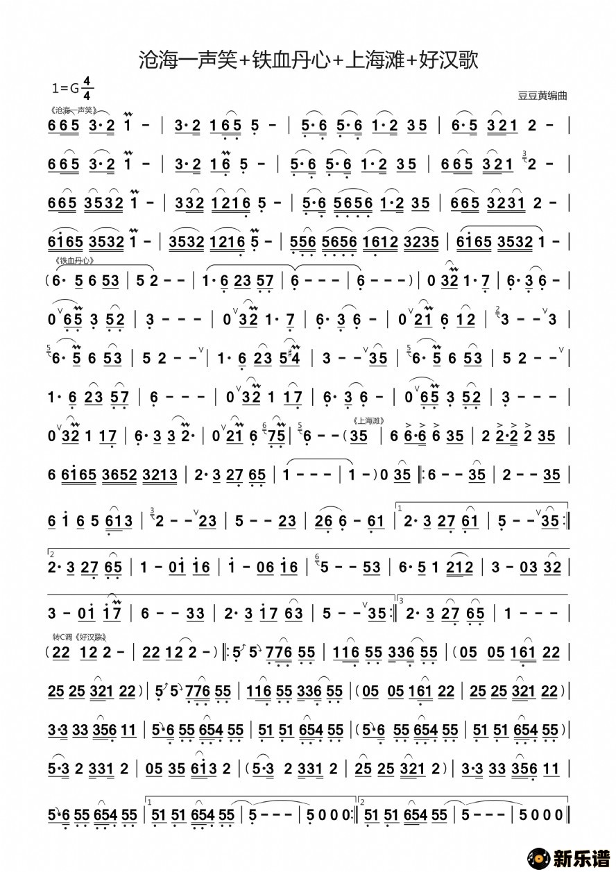 ׺һЦ+Ѫ+Ϻ̲+úļ׸