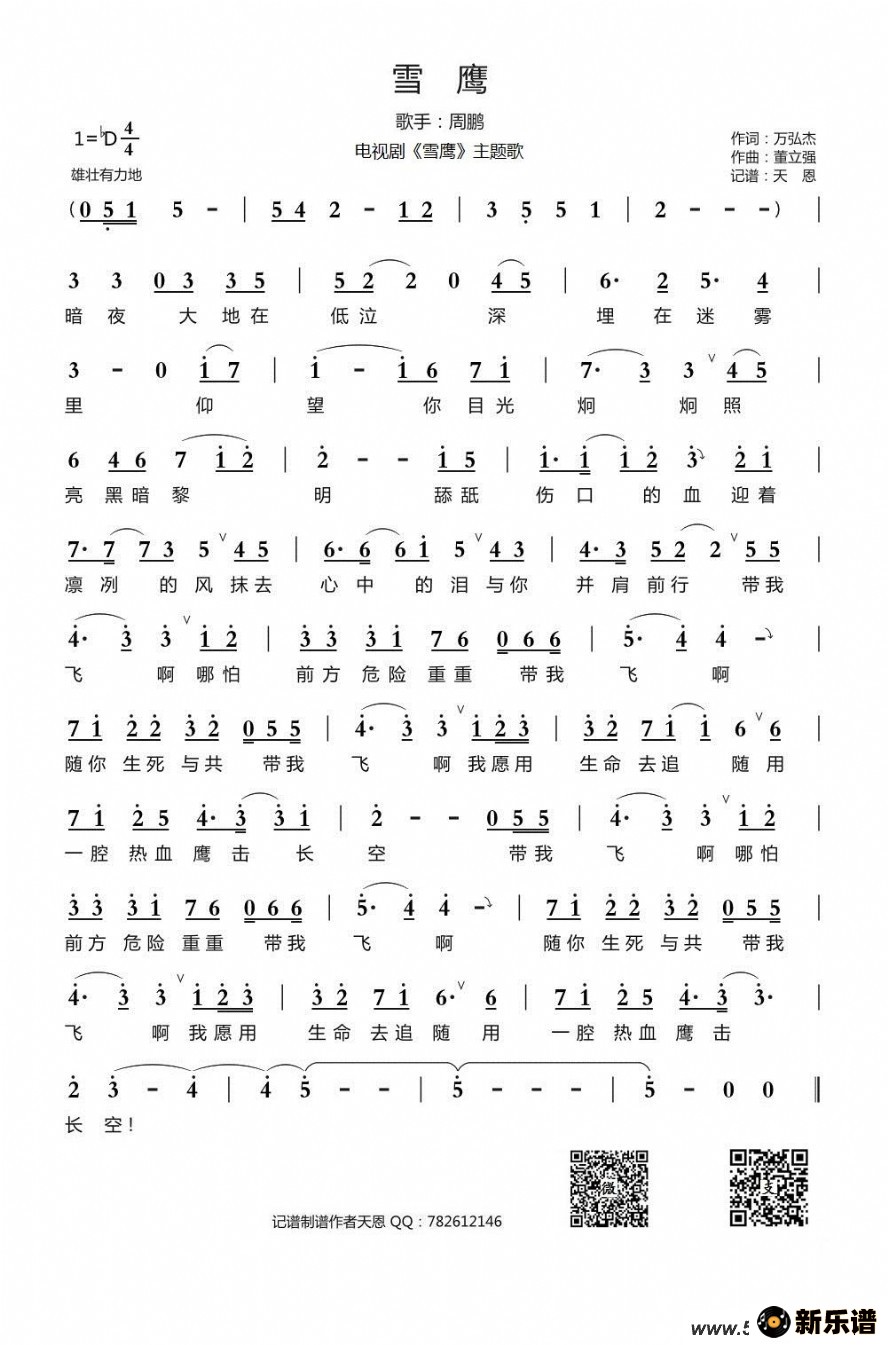 ѩӥӾ硶ѩӥ裩ļ׸