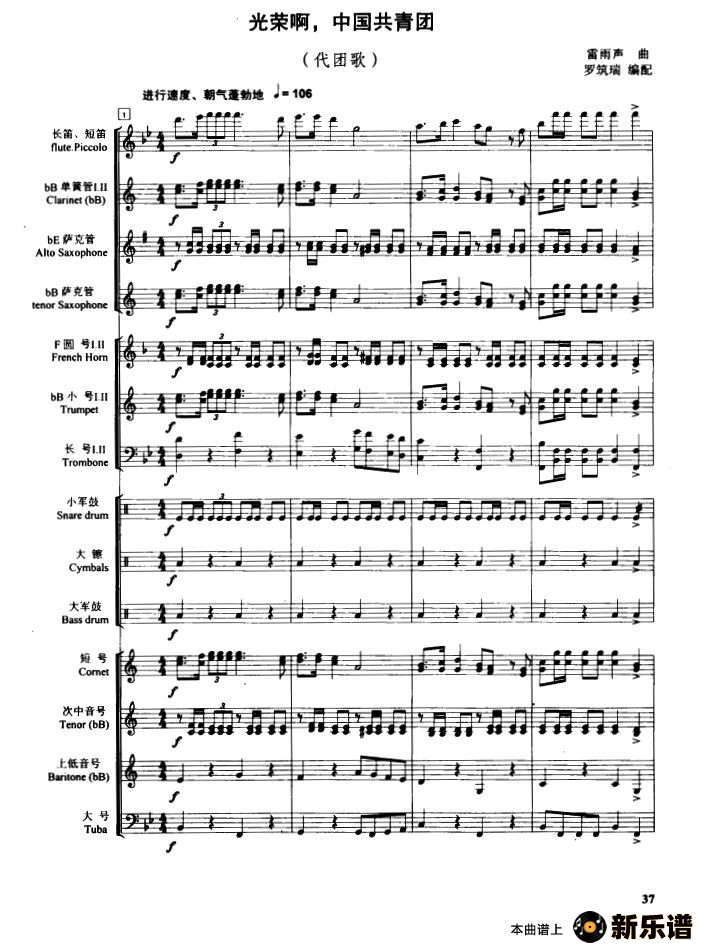 �������ٰ����й������ŵļ��׸�������