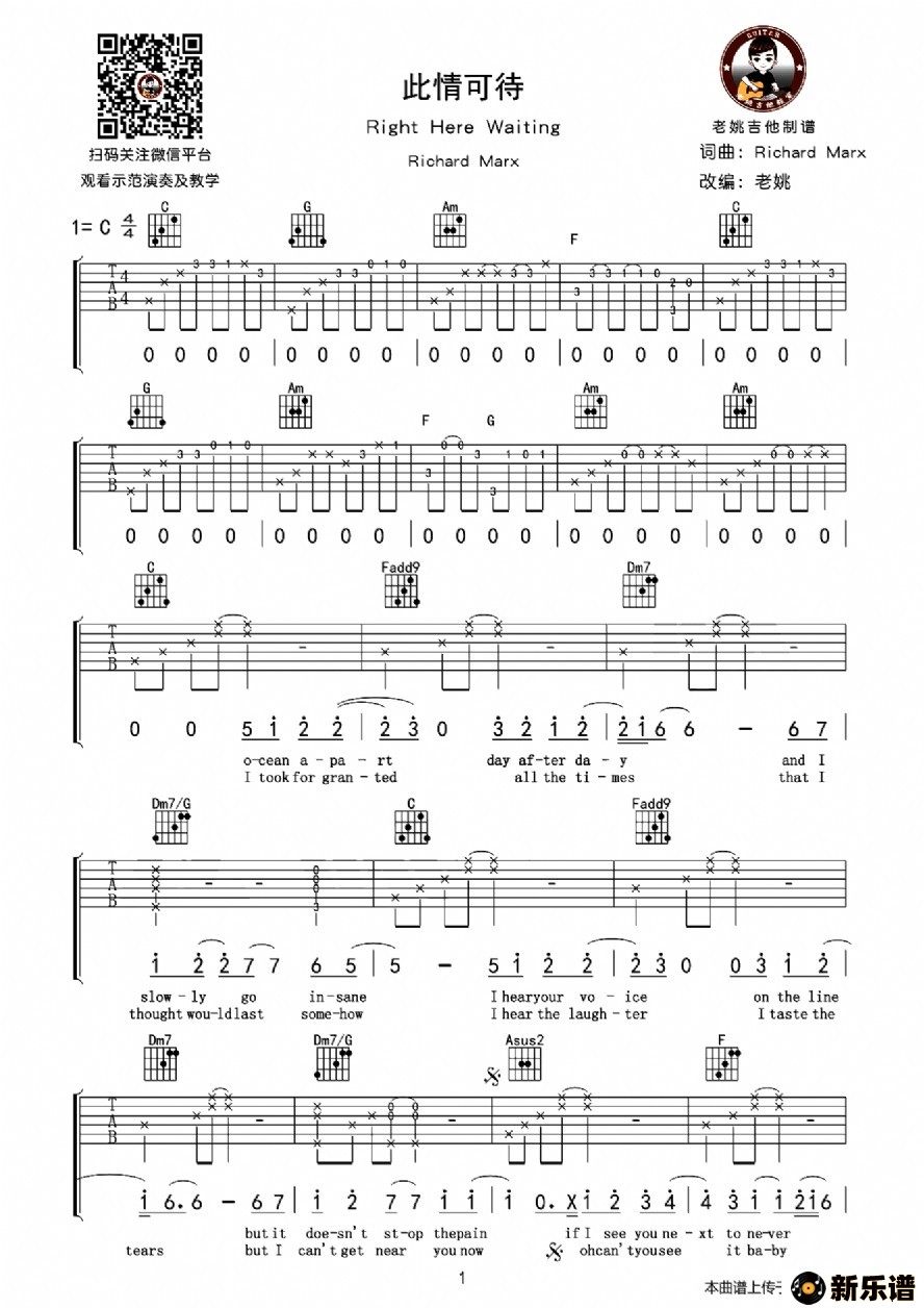 right here waitingļ׸