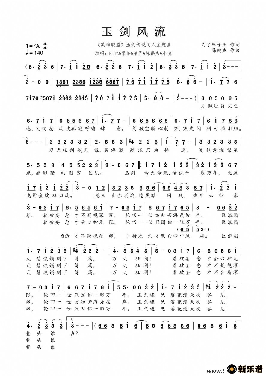 񽣷Ӣˡ񽣴˵ͬļ׸