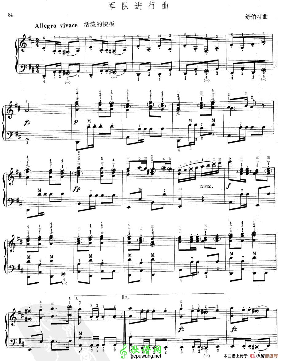 歌曲军队进行曲的简谱歌谱下载