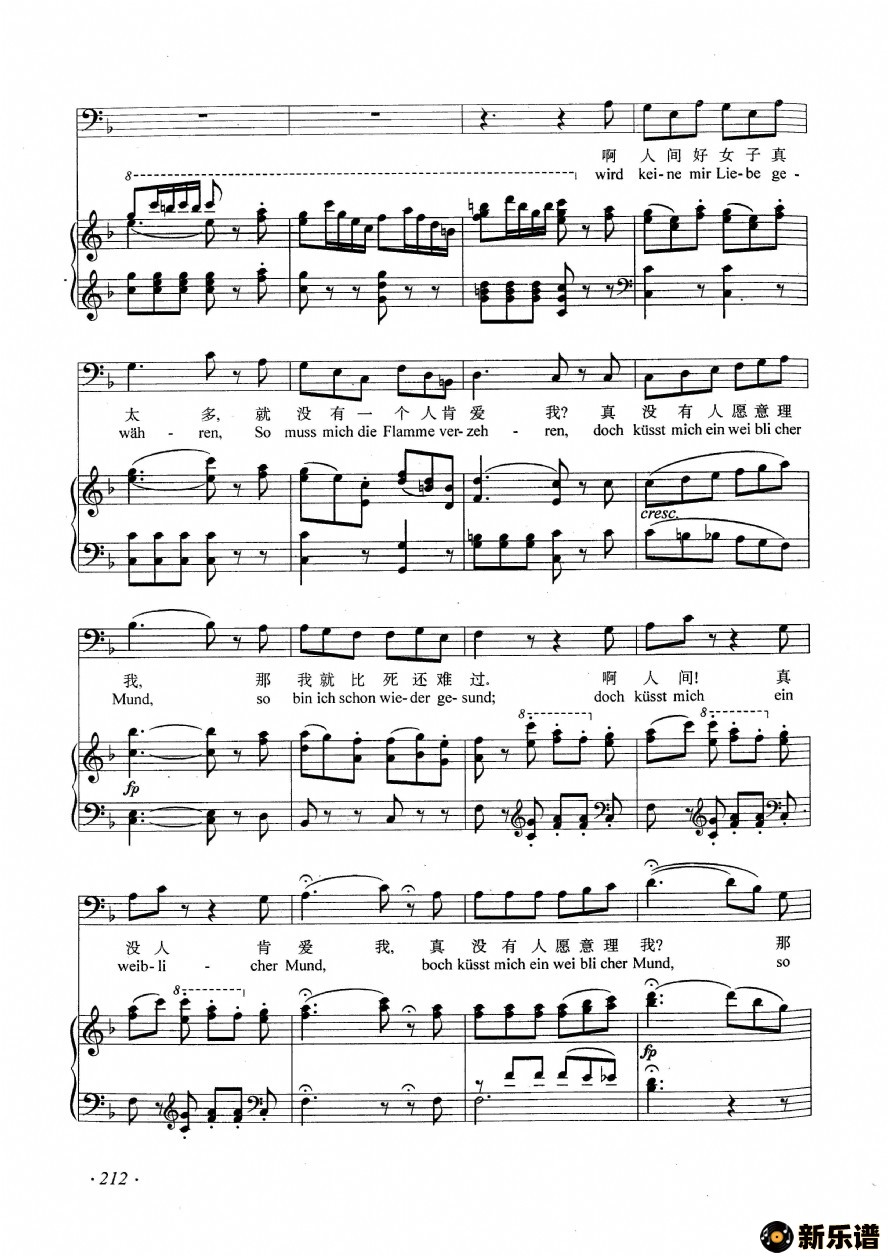 歌曲帕帕杰诺的咏叹调的简谱歌谱下载